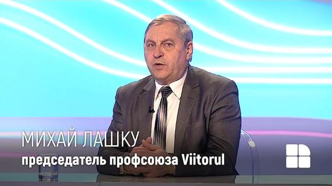 Федерация Профсоюзов Молдовы &quot;SINDLEX&quot; приветствует любую инициативу, что касается социального жилья или помощи молодым семьям в нашей стране.